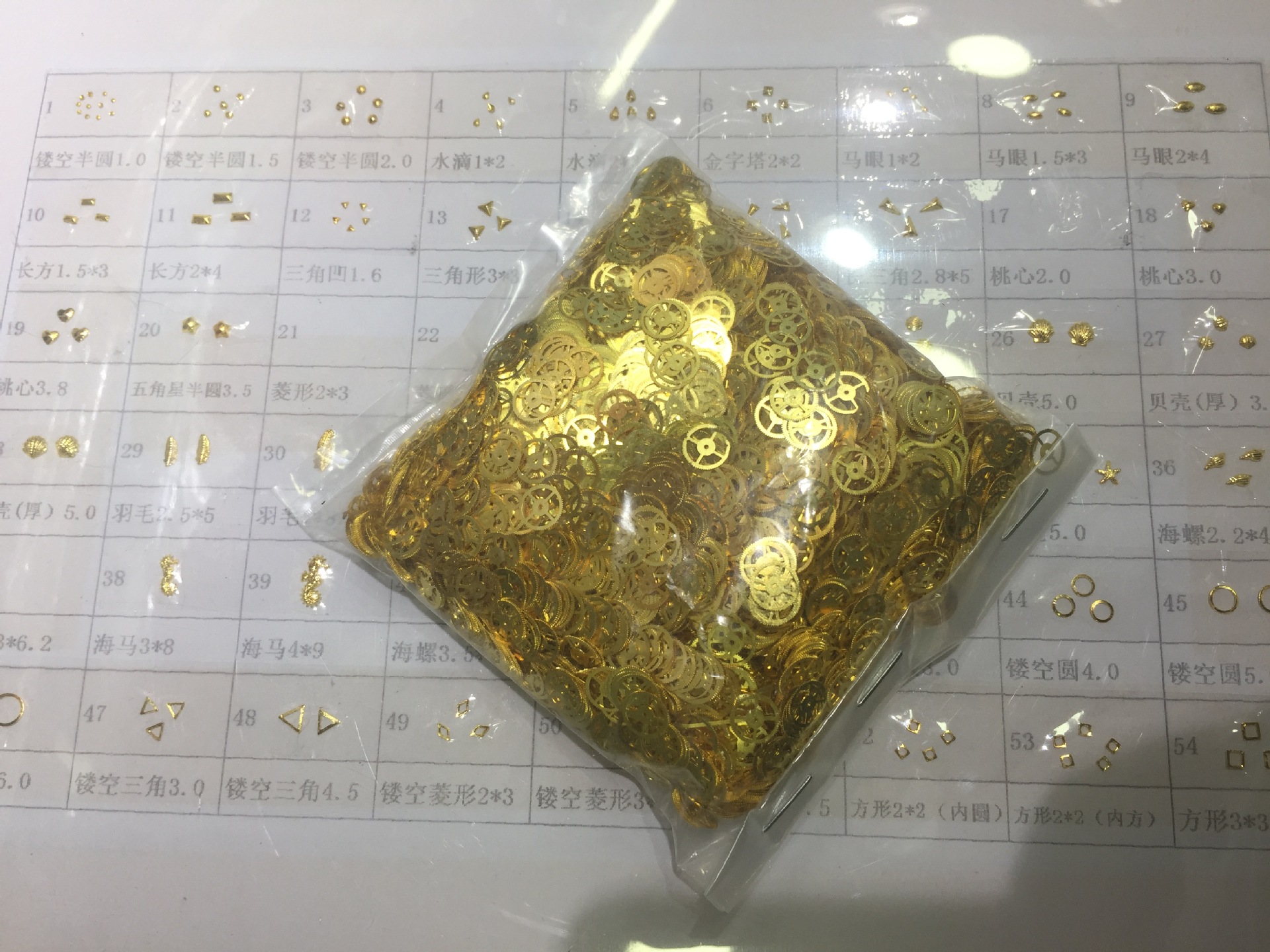 美甲饰品金银钢珠1mm钢珠 0.8mm金银钢珠 钢珠 钢珠 1公斤